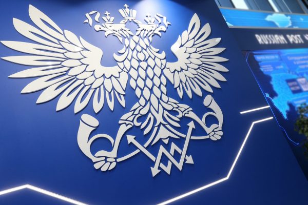 Почта России приглашает нижегородцев на работу
