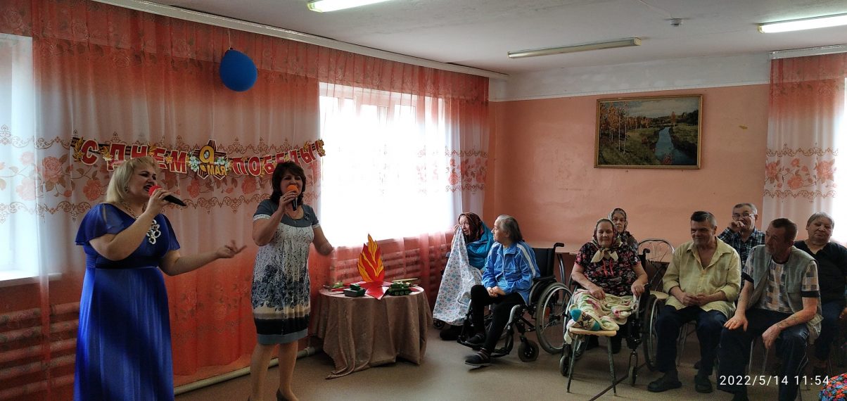 В ГБУ «Тоншаевский дом- интернат для престарелых и инвалидов» прошел праздничный концерт.