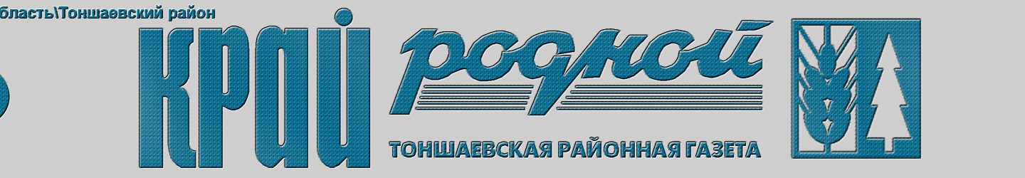 Министерство транспорта и автомобильных дорог Нижегородской области — О доведении информации