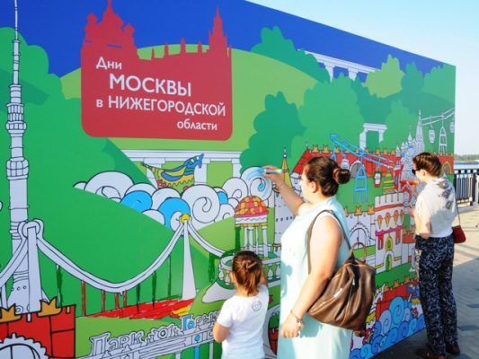 Дни Москвы в Нижнем Новгороде