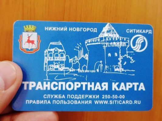 Что такое транспортная карта?