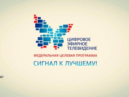 От «цифры» к цифрам