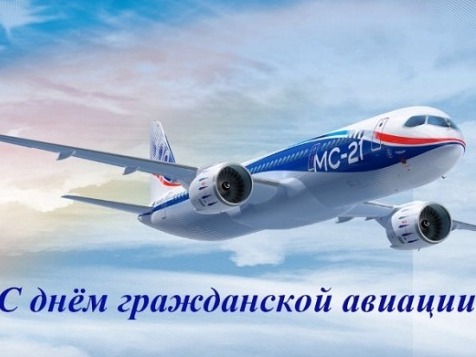 Поздравление губернатора Нижегородской области Глеба Никитина с Днем авиации.