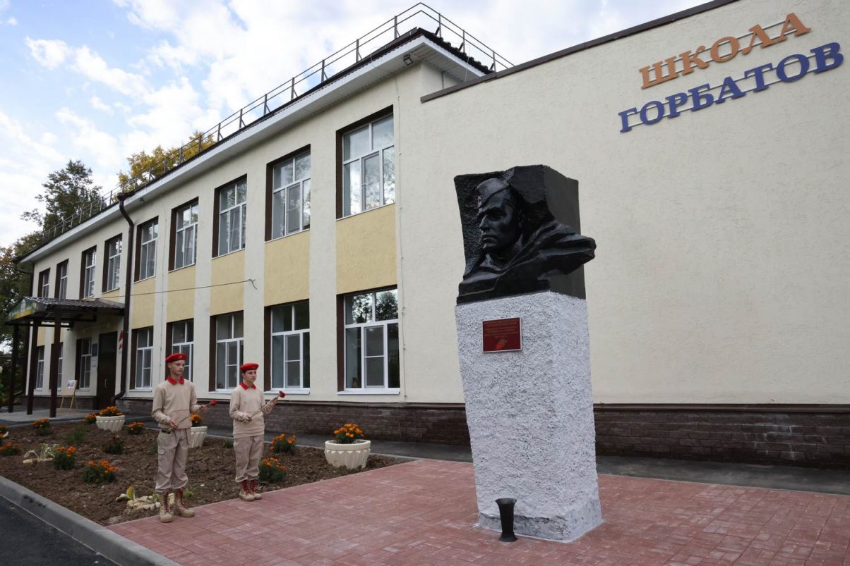 Глеб Никитин принял участие в торжественном открытии капитально отремонтированной школы в Горбатове