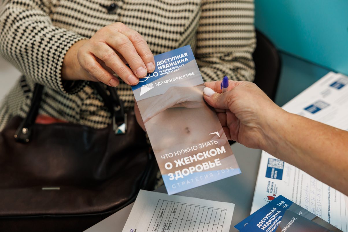 Более 840 тысяч нижегородцев прошли диспансеризацию и профосмотры за 9 месяцев 2025 года