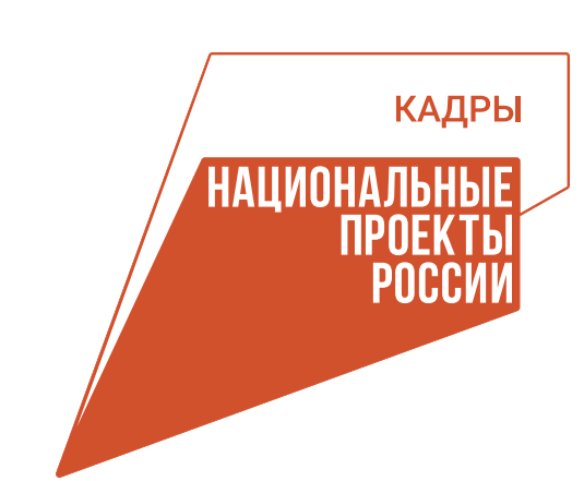 В Нижнем Новгороде 17 ноября пройдет Карьерный форум 2025