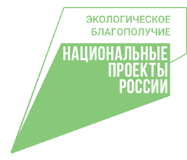 В Нижегородской области готов к переизданию первый том Красной книги региона