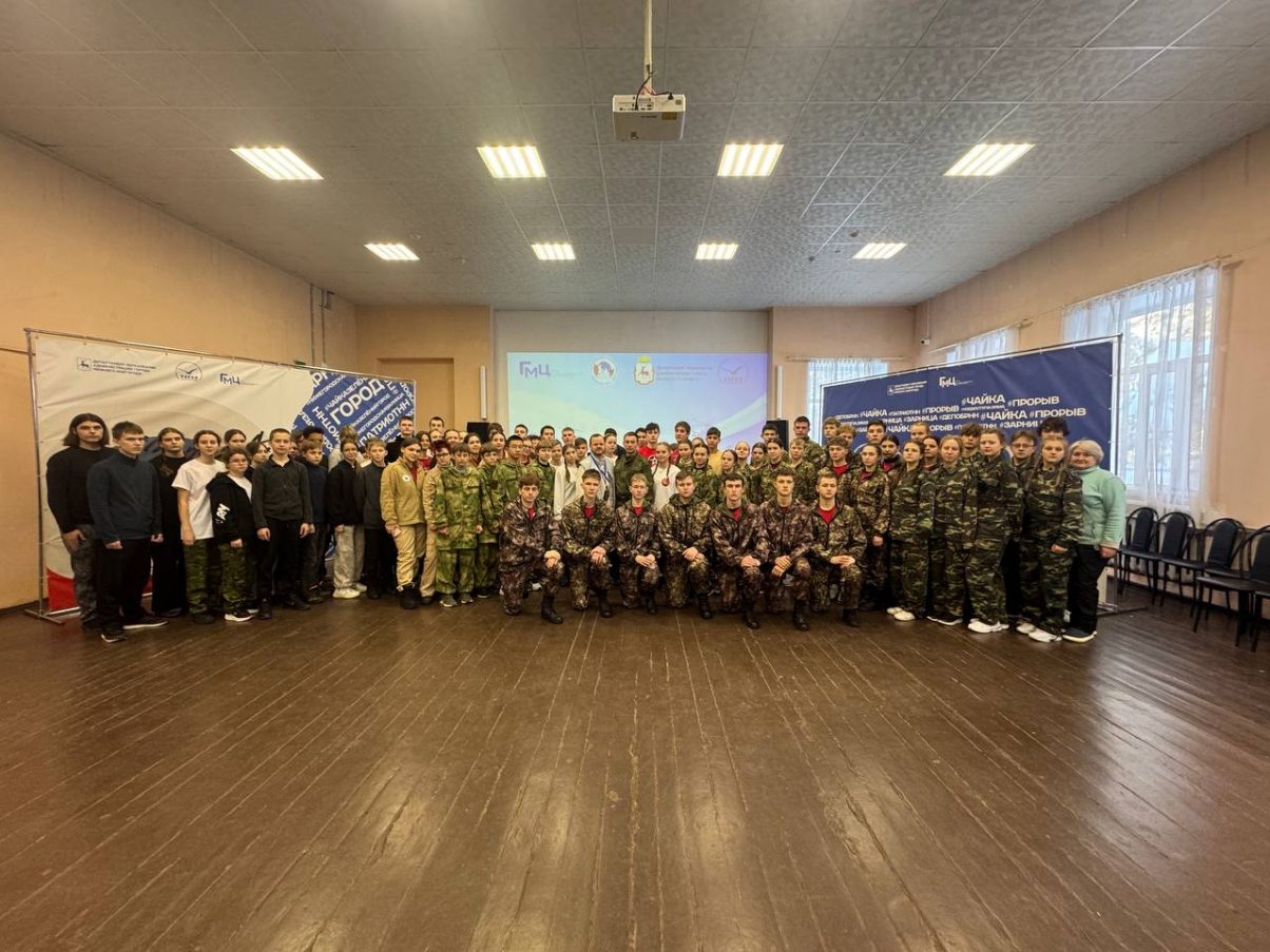 Ветеран СВО Владимир Петрухов провел «урок мужества» для участников спортивно-патриотических сборов «Код доступа: Зима»