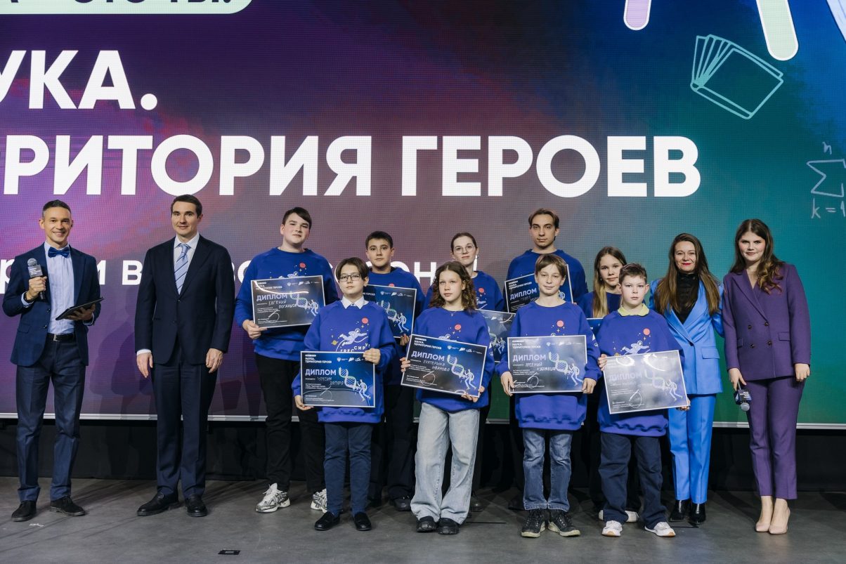 Школьник из Заволжья стал победителем всероссийского конкурса «Наука. Территория героев»