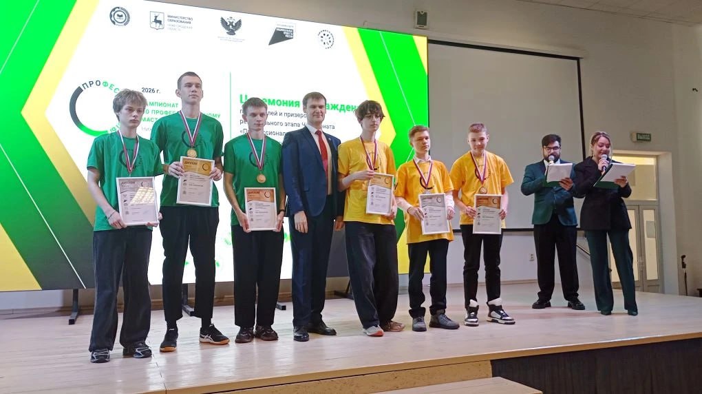 Всероссийский чемпионат «Профессионалы», развитие промышленного туризма, планы по нанесению дорожной разметки и другие итоги недели