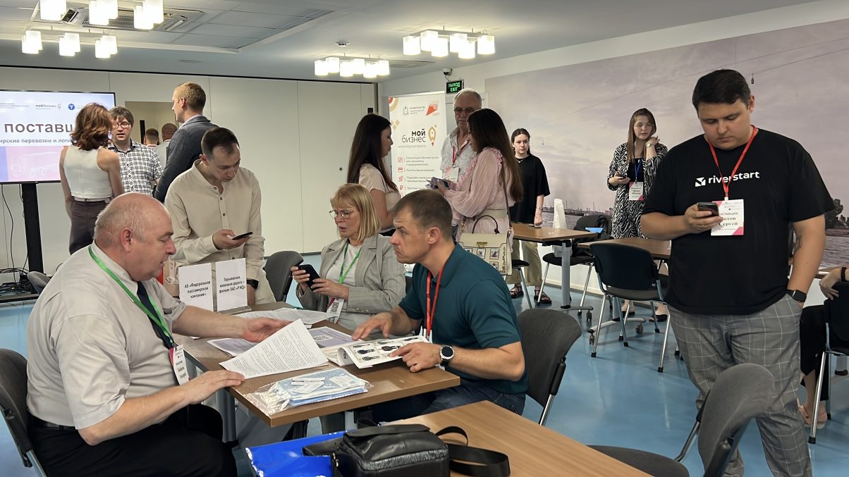 Восемь Дней поставщика пройдет в Нижегородской области в 2026 году Мероприятия организованы региональным центром «Мой бизнес» по нацпроекту «Эффективная и конкурентная экономика»