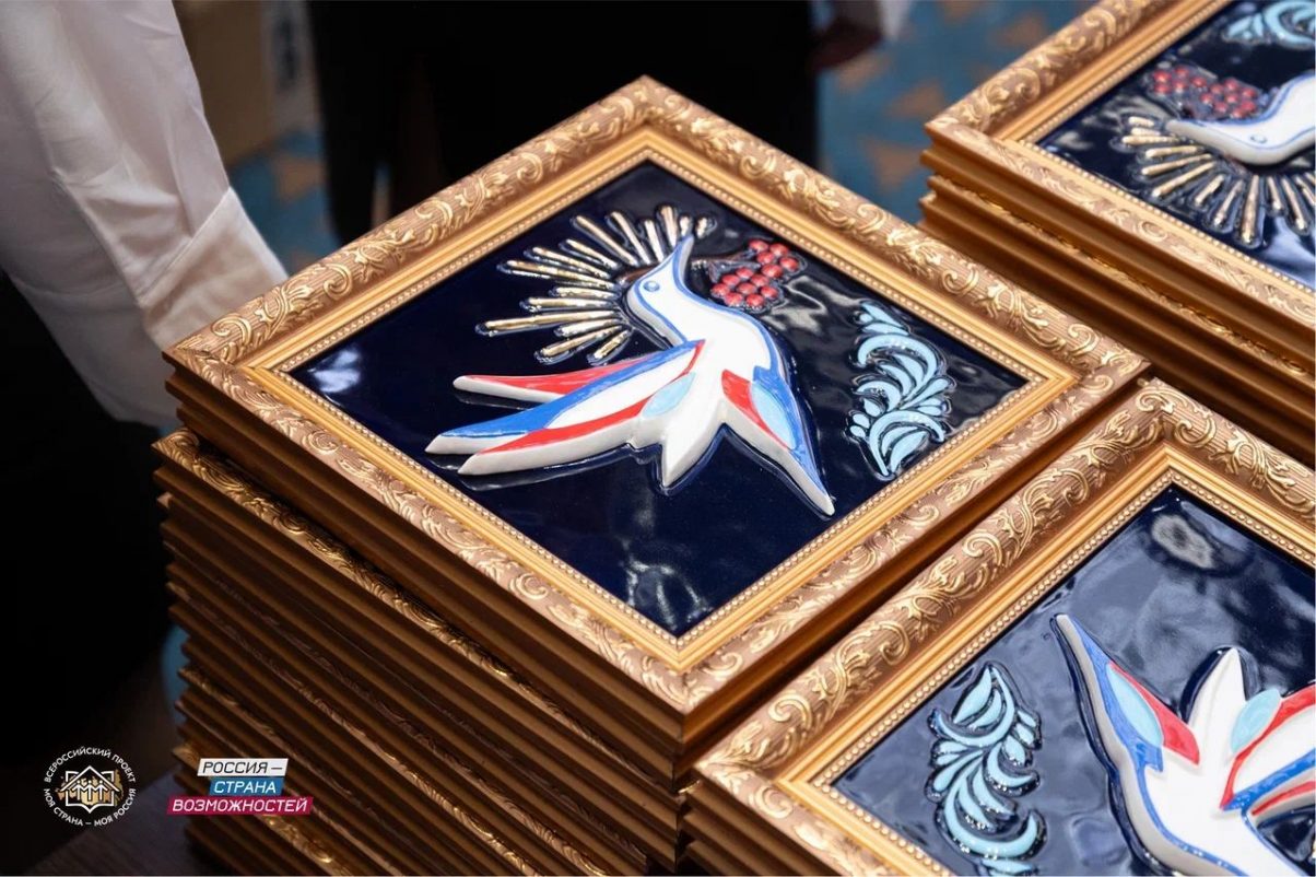 Жителей Нижегородской области приглашают к участию в конкурсе «Моя страна – моя Россия»