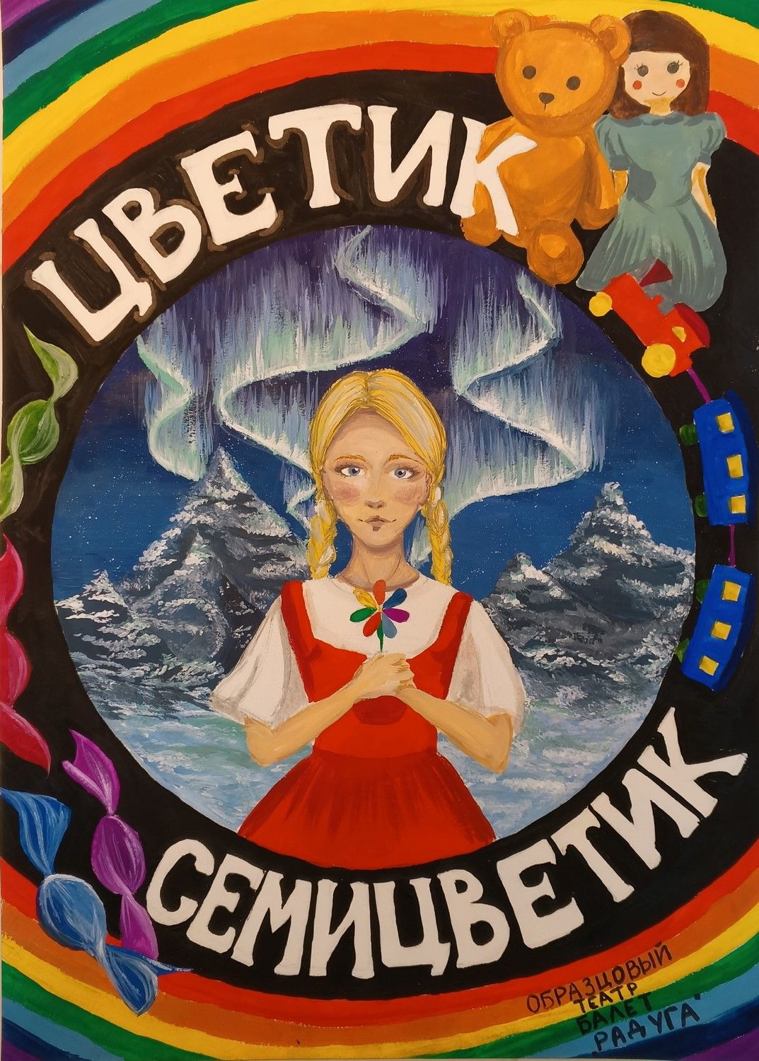 В Нижегородской области подведены итоги регионального этапа конкурса афиш фестиваля «Театральное Приволжье»