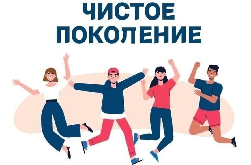 В Нижегородской области пройдет первый этап оперативно-профилактической операции «Чистое поколение — 2026»