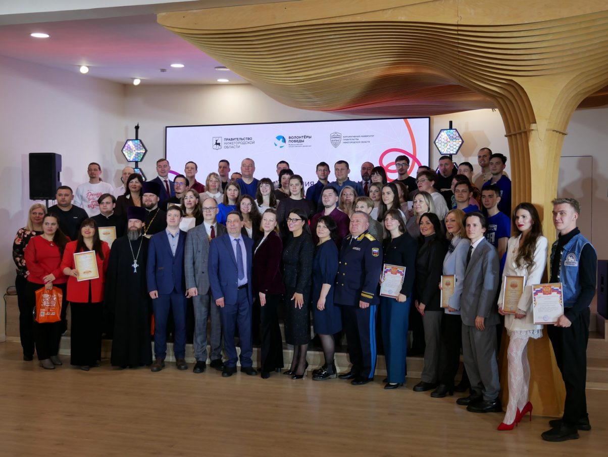 Около 100 наград вручили нижегородцам в Национальный день донора