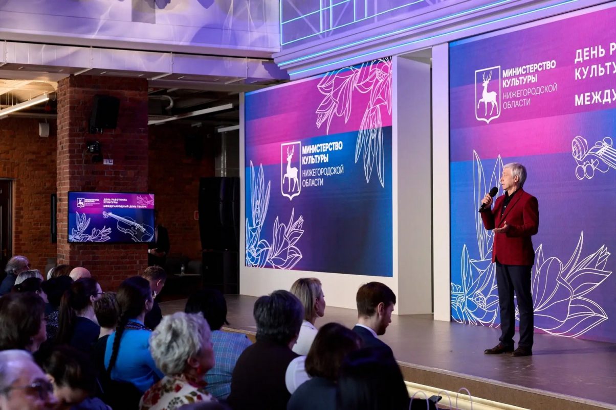 Более 60 деятелей культуры наградили в Нижегородской области