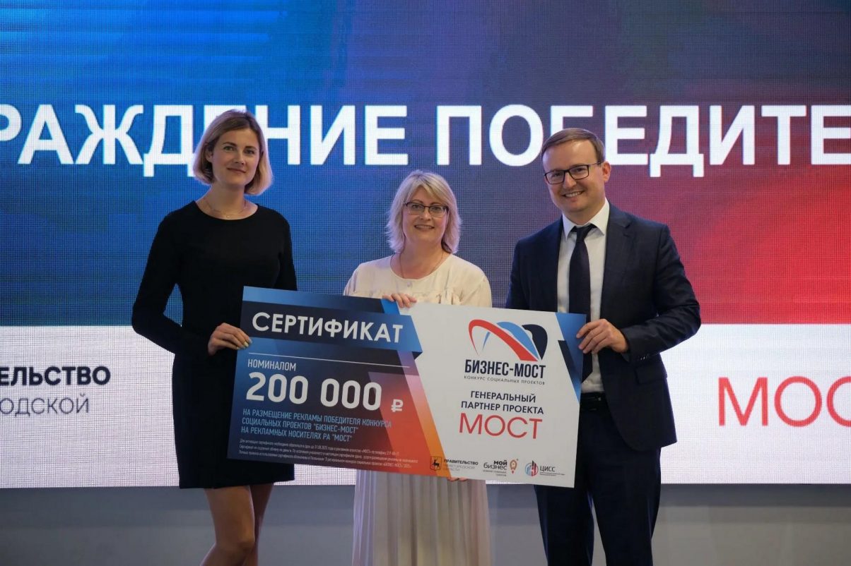 Социальные предприниматели смогут получить сертификаты до 500 тысяч рублей на продвижение своего дела