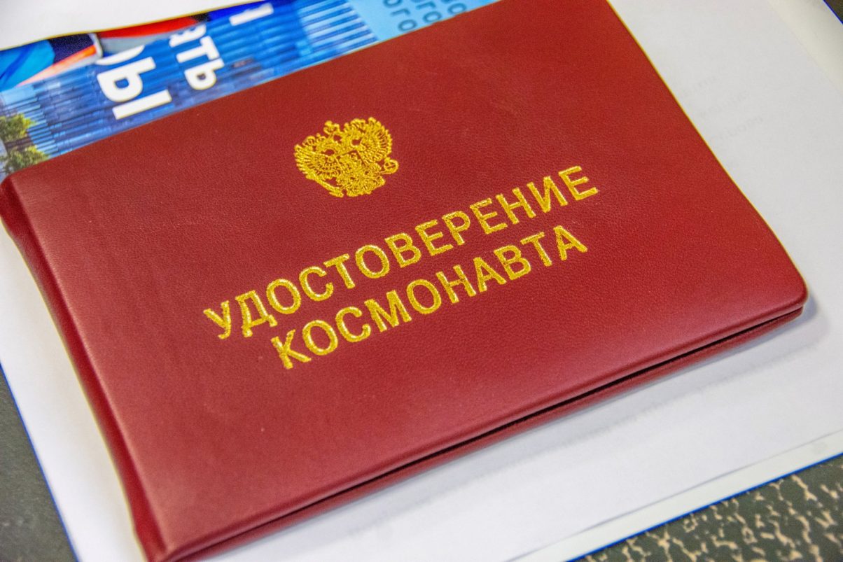 Нижегородцы могут подать заявление через Госуслуги для участия в открытом отборе в отряд космонавтов