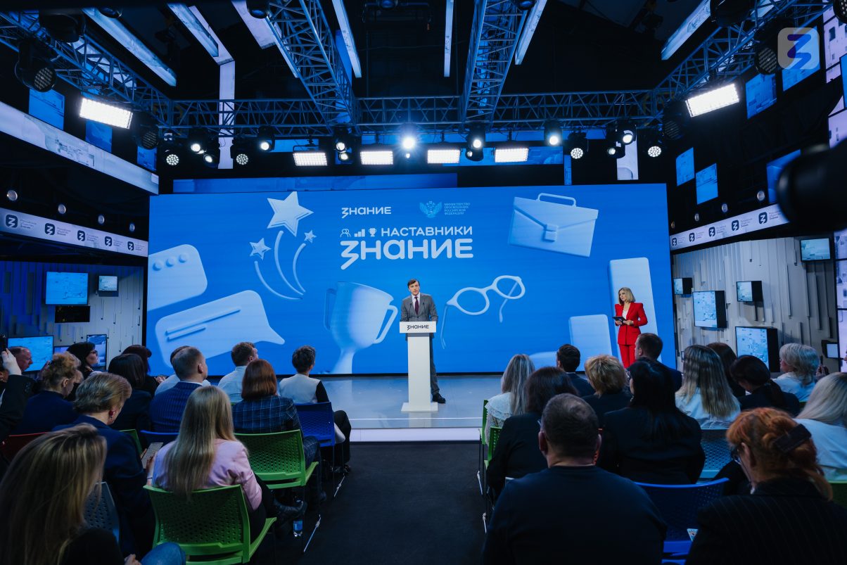 Нижегородские педагоги  могут стать участниками проекта Знание.Наставники