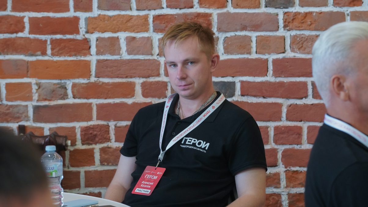 Алексей Козлов: «Вклад в участников программы «Герои. Нижегородская область» – это фактически вклад в будущее»