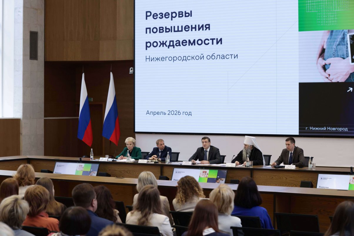 Резервы повышения рождаемости, итоги работы промышленности, выставка-форум «Интурмаркет» и другие итоги недели