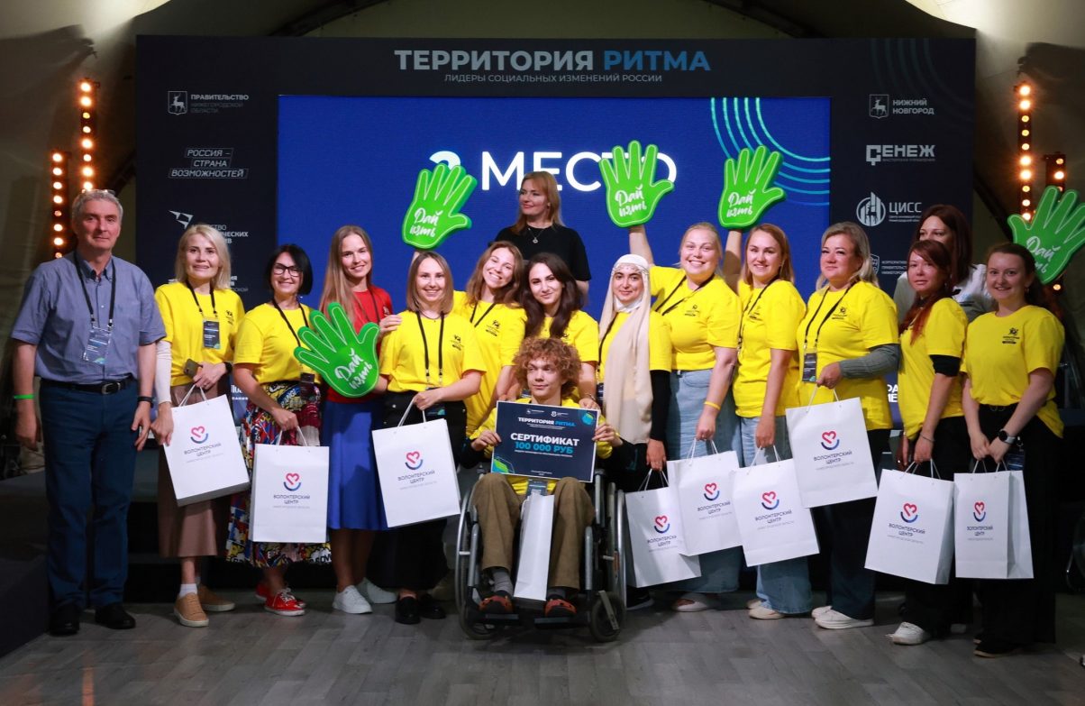 Международный инклюзивный форум «Территория ритма – десятилетие лидерства» пройдет с 14 по 17 августа в Сенеже