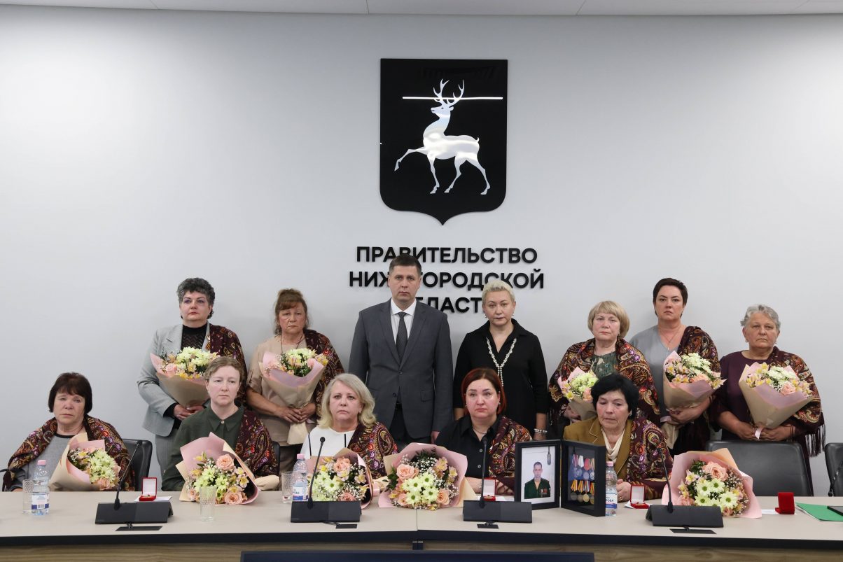 Почетный знак «Признание», учрежденный Нижегородским советом женщин, вручили 10 матерям погибших на СВО бойцов