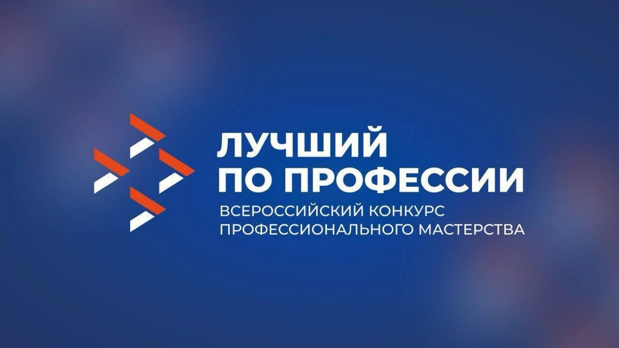 В Нижегородской области выберут лучшую швею и инспектора транспортной безопасности